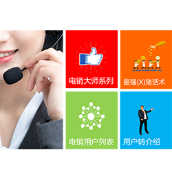 POS機電銷技術(shù)